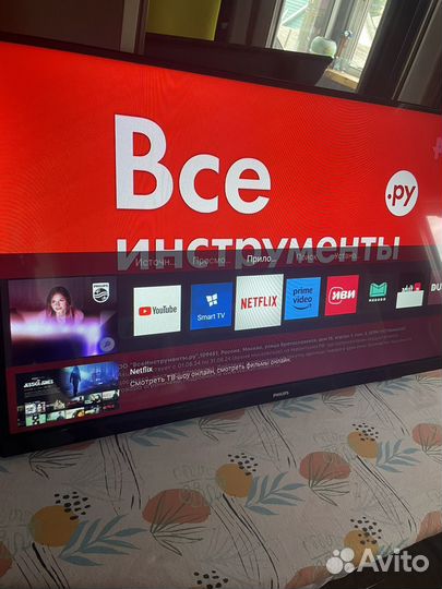 Телевизор SMART tv 32 бу