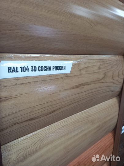 Сайдинг виниловый