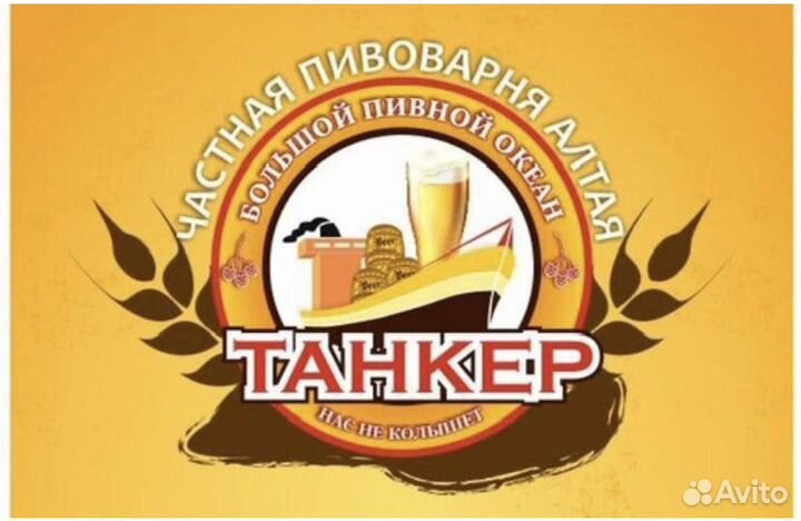 Повар пекарь