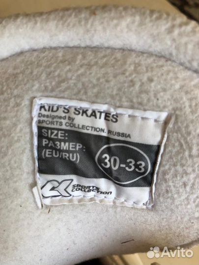 Коньки раздвижные