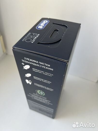 Зубная щетка Oral-B Vitality Pro