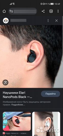 Беспроводные наушники elari nanopods