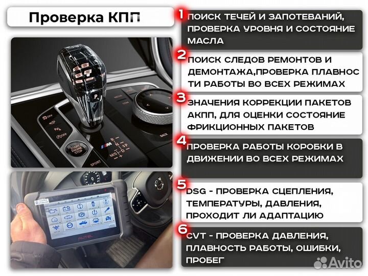 Автоэксперт/Автородбор Ford C-MAX