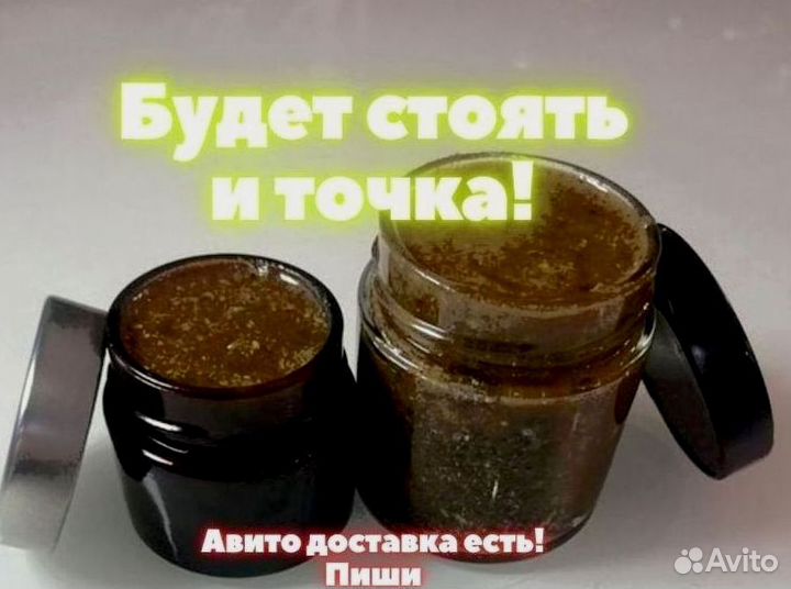 Мед на травах
