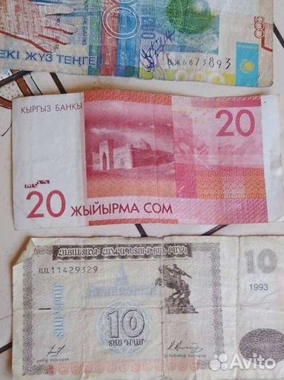 Купюра разные