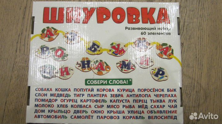 Детские развивающие игры