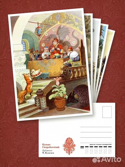Илл к русс сказ И.Кузнецова В.Милашевского 2024 г