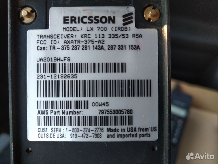 Ретро телефон Nokia 640 и Ericsson LX677, LX700