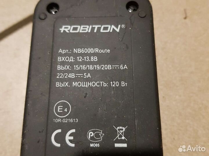 Адаптер для подключения ноутбука в автомобиле