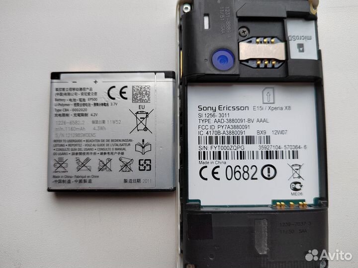 Sony Ericsson Xperia X8