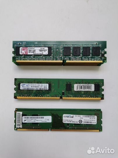 Оперативная память