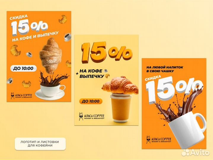 Разработка логотипа дизайнер упаковки нейминг