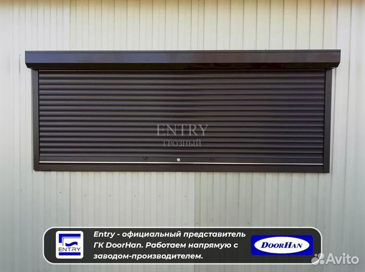 Рольставни