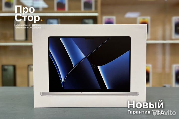 MacBook Pro 16 M2 Pro 1TB Silver Новый