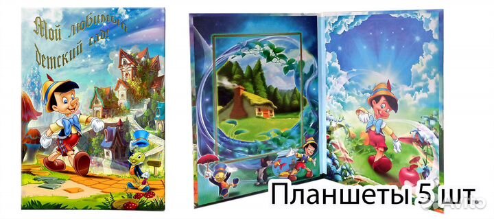 Фотоальбомы, планшеты выпускникам