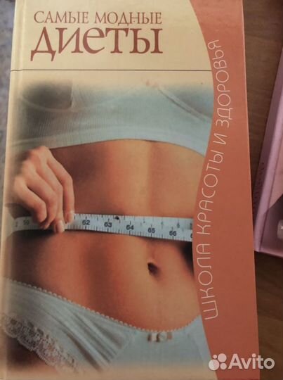 Книги для рукоделия