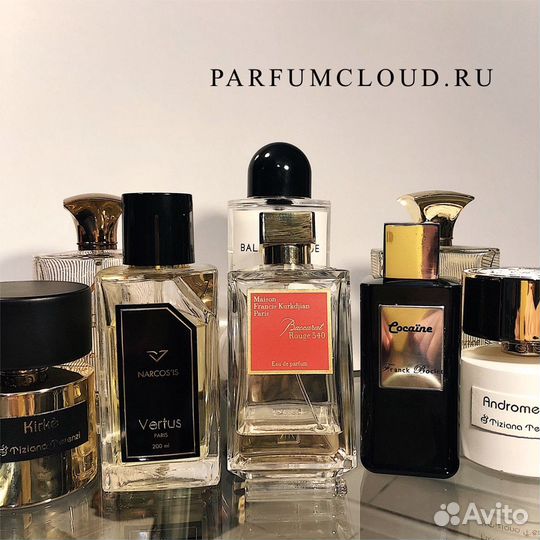 Оригинальная парфюмерия, Отливанты