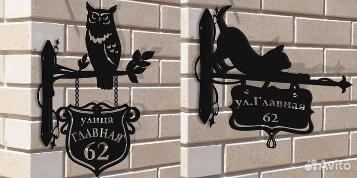 Адресная табличка (металл) на дом