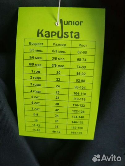 Костюм, тройка, тёмно-синий в школу