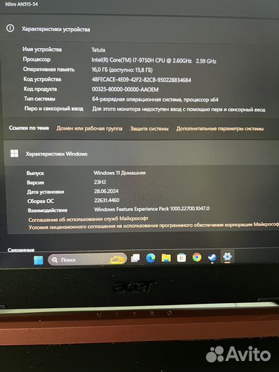 Acer nitro 5 an515 54