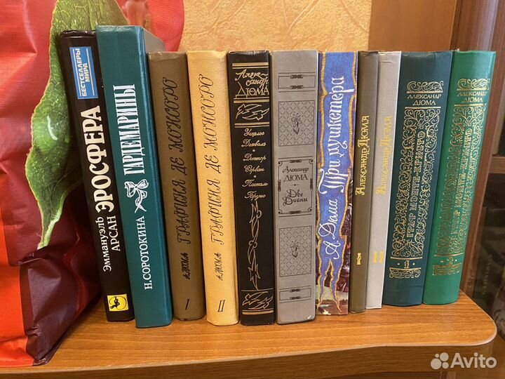 Александр Дюма