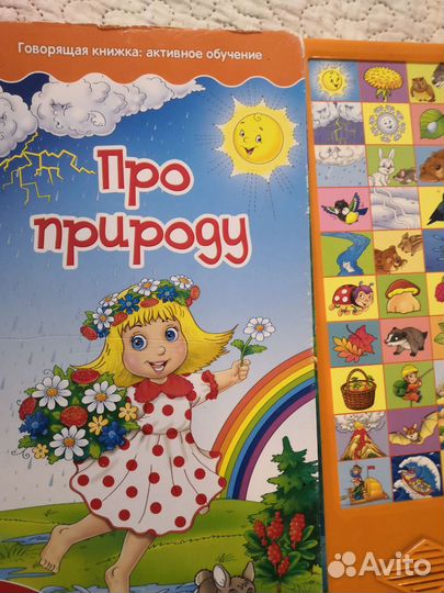 Детские игрушки