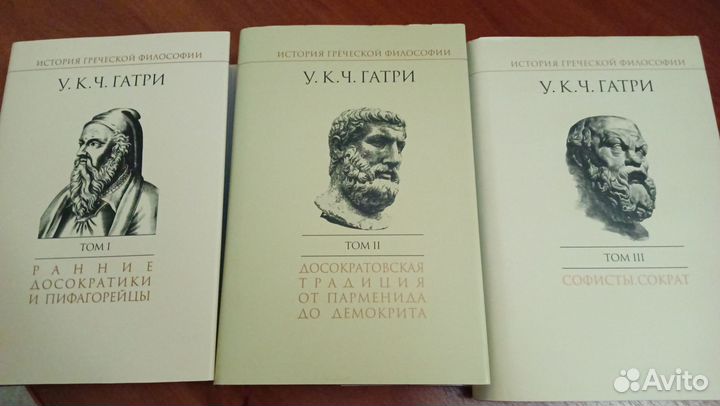 Книги по философии