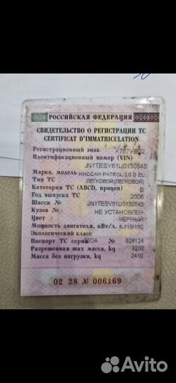 Nissan Patrol 3.0 AT, 2006, 120 000 км