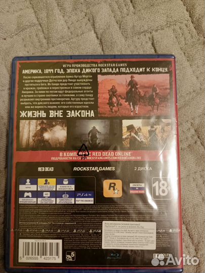 Rdr 2 ps4