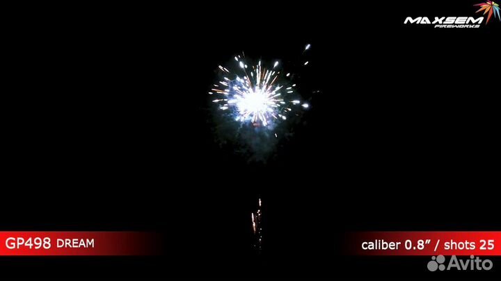 Салют, Фейерверк dream, 0,8