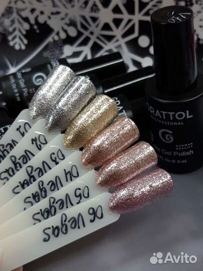 Гель-Лак Вегас