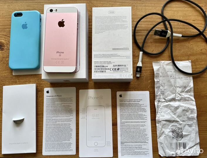 iPhone SE, 32 ГБ