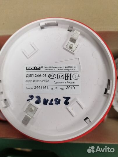 Пожарные датчики