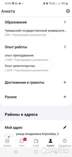 Репетитор по обществознанию егэ огэ