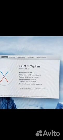 Apple Mac mini 2014 полный комплект