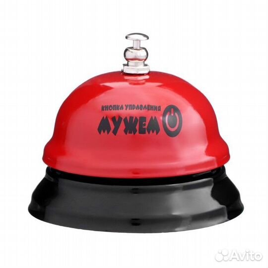 Колокольчик - звонок