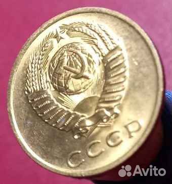 3 копейки 1972 г. UNC