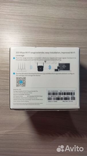Усилитель сигнала Xiaomi Wi-Fi Range Extender Pro