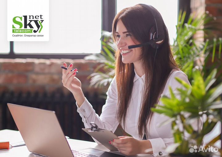 Специалист по работе с клиентами