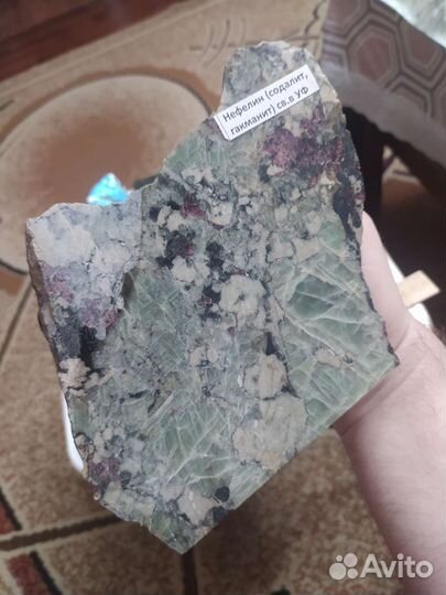 Содалит флюрисцирующий минерал