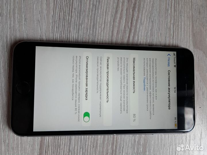 iPhone 6S Plus, 64 ГБ