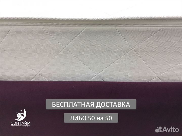 Матрас для всех