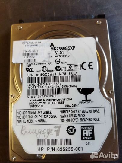 Жесткий диск для ноутбука 500 и 750 гигабайт