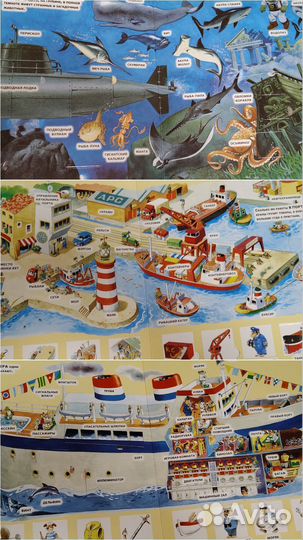 Виммельбухи Тони Вульф