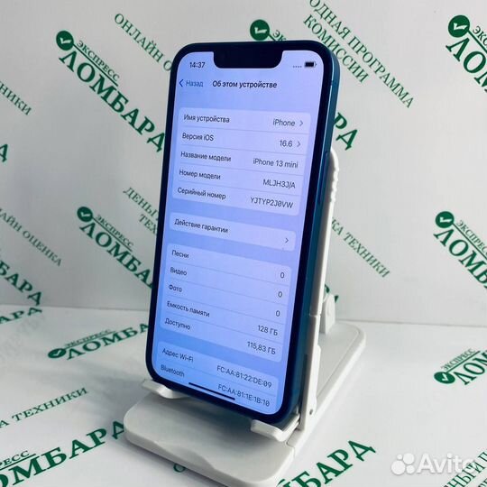 Смартфон Apple iPhone 13 mini (A2626) 4/128GB