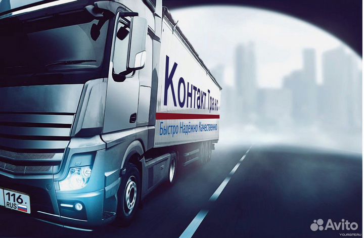 Менеджер по логистике (Собственный транспорт)