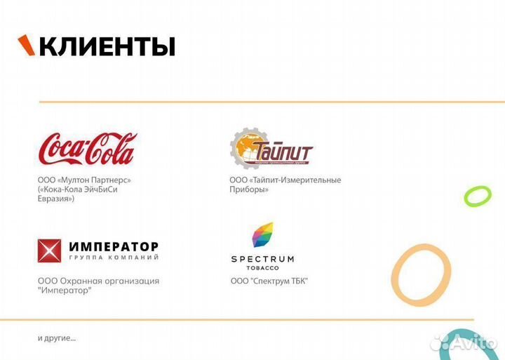 Ищу партнера. 60 годовых. Готовый бизнес