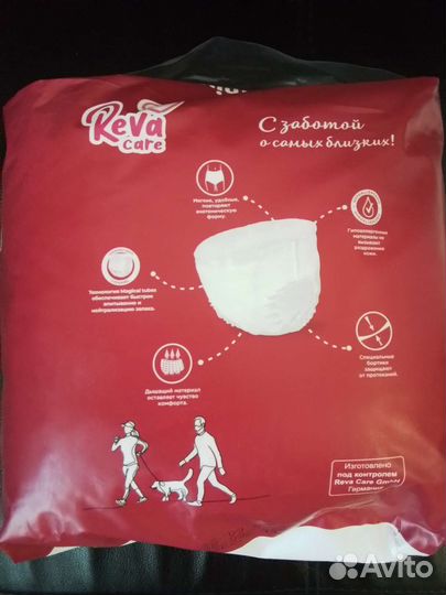 Памперсы-трусики для взрослых