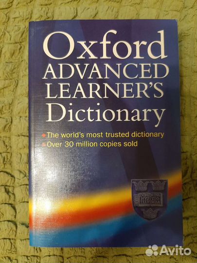 Оксфордский словарь