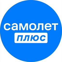 самолет плюс